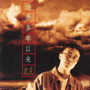 手机在线视频一区
